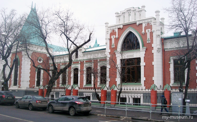 Театральный музей имени А. А. Бахрушина