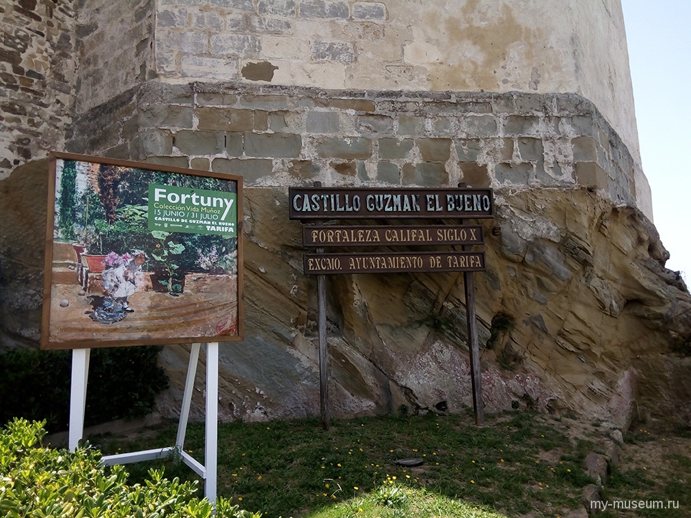 Castillo de Tarifa - Замок Тарифы