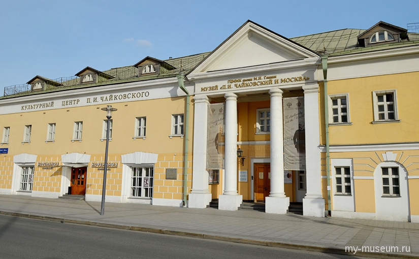 Музей Чайковской и Москва